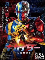 Affiche de Kikaider, film à voir en streaming sur Pygargue