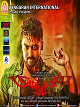 Affiche de Anjaan, film à voir en streaming sur Pygargue