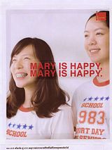Affiche de Mary is Happy, Mary is Happy, film à voir en streaming sur Pygargue