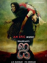 I (Original Motion Picture Soundtrack)