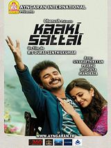 Kaaki Sattai (Original Motion Picture Soundtrack)