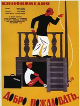Affiche de Soyez les bienvenus, film à voir en streaming sur Pygargue