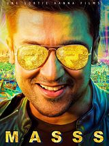 Masss (Original Motion Picture Soundtrack)