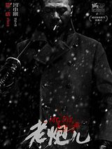 Affiche de Lao Pao Er (Mr Six), film à voir en streaming sur Pygargue