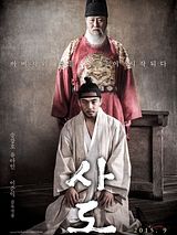 Affiche de Sado, film à voir en streaming sur Pygargue