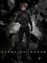 Affiche de Genocidal Organ, film à voir en streaming sur Pygargue