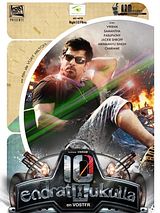 Affiche de Je compte jusqu'à 10, film à voir en streaming sur Pygargue