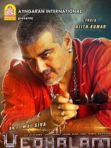 Affiche de Vedalam, film à voir en streaming sur Pygargue