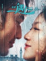 Affiche de Finding Mr Right 2, film à voir en streaming sur Pygargue
