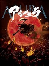 Affiche de Asura, film à voir en streaming sur Pygargue