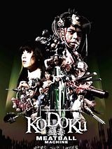 Affiche de Kodoku Meatball Machine, film à voir en streaming sur Pygargue