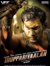 Affiche de Thupparivaalan, film à voir en streaming sur Pygargue