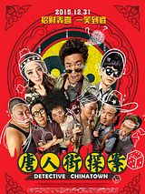 Affiche de Tang ren jie tan an, film à voir en streaming sur Pygargue