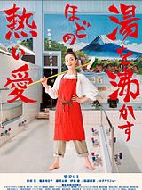 Affiche de Yu wo wakasuhodo no atsui ai, film à voir en streaming sur Pygargue
