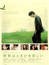 Affiche de Sekai wa tokidoki utsukushii, film à voir en streaming sur Pygargue