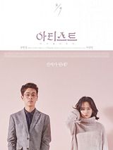 Affiche de The Artist: Reborn, film à voir en streaming sur Pygargue