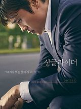 Affiche de Sing-geul Ra-i-deo, film à voir en streaming sur Pygargue