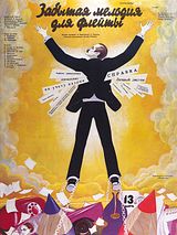 Affiche de Mélodie oubliée pour une flûte, film à voir en streaming sur Pygargue