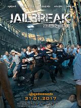 Jailbreak (Original Motion Picture Soundtrack)