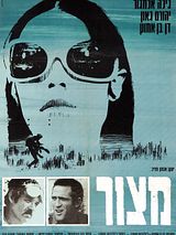 Affiche de Matzor, film à voir en streaming sur Pygargue