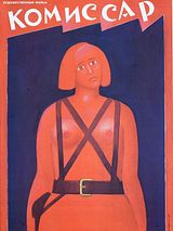 poster du film La Commissaire