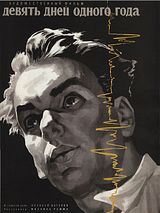 Affiche de Neuf Jours d'une annee, film à voir en streaming sur Pygargue