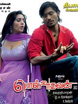 Affiche de Polladhavan, film à voir en streaming sur Pygargue