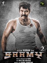 Affiche de Saamy 2, film à voir en streaming sur Pygargue