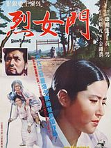 Affiche de The Red Gate, film à voir en streaming sur Pygargue