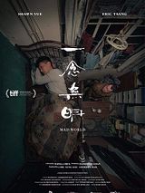 Affiche de Yat Nim Mou Ming, film à voir en streaming sur Pygargue