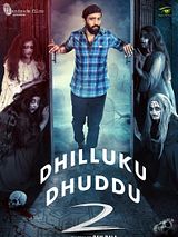 Affiche de Dhilluku Dhuddu 2, film à voir en streaming sur Pygargue