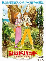 Affiche de Sinbad, la lampe merveilleuse et les îles mouvantes, film à voir en streaming sur Pygargue