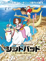 Affiche de Sinbad, la princesse volante et l'île mystérieuse, film à voir en streaming sur Pygargue