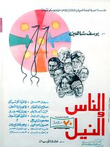 poster du film Un Jour, le Nil