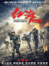 Affiche de Operation Red Sea, film à voir en streaming sur Pygargue