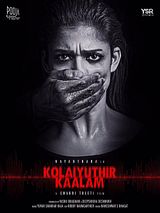 Affiche de Kolaiyuthir Kaalam, film à voir en streaming sur Pygargue