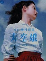 Affiche de Jeune Fille sous le ciel bleu, film à voir en streaming sur Pygargue