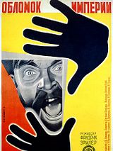 Affiche de Oblomok imperii, film à voir en streaming sur Pygargue