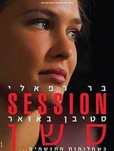 Affiche de Session, film à voir en streaming sur Pygargue