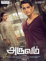 Affiche de Aruvam, film à voir en streaming sur Pygargue