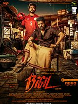 Bigil (Original Motion Picture Soundtrack)