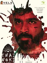 Affiche de Enai Noki Paayum Thota, film à voir en streaming sur Pygargue
