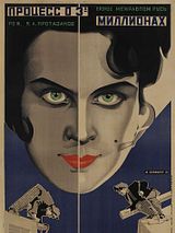 Affiche de Le Procès des trois millions, film à voir en streaming sur Pygargue