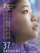 Affiche de 37 Seconds, film à voir en streaming sur Pygargue