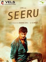Seeru (Original Motion Picture Soundtrack)