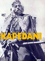 Affiche de Le Capitaine, film à voir en streaming sur Pygargue