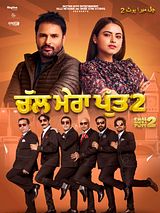 Affiche de Chal Mera Putt 2, film à voir en streaming sur Pygargue
