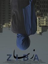 Affiche de Ziba, film à voir en streaming sur Pygargue