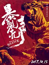 Affiche de Wrath of Silence, film à voir en streaming sur Pygargue