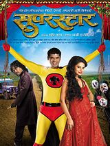 Affiche de Superstar, film à voir en streaming sur Pygargue